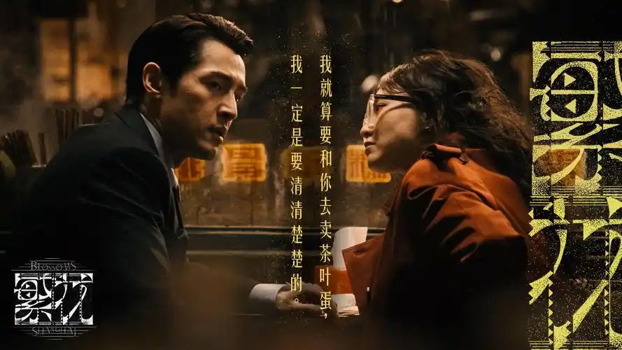 焦点图：星际穿越 4K重映