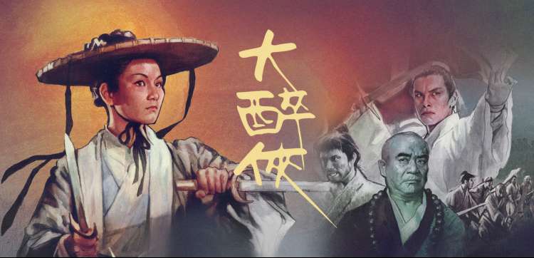 焦点图：斗罗大陆 持续更新