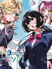 短剧海报：妻子的秘密 悬疑情感