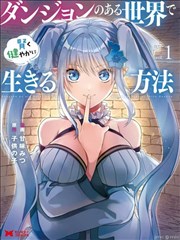 短剧海报：我的老板是小猪 喜剧职场